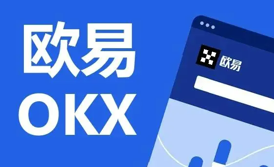 欧意app官网下载v6.7.0 欧意交易平台下载APP-第1张图片-欧意下载