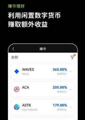 欧意app官网下载v6.7.0 欧意交易平台下载APP-第3张图片-欧意下载