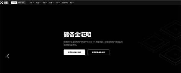 交易平台app下载_交易平台国际版最新下载-第5张图片-欧意下载