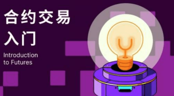 欧意交易平台app官网下载|欧意v6.8.0官方版本下载-第2张图片-欧意下载
