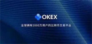 OK交易平台app官网下载 OK交易app最新版v6.2.0