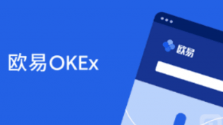 欧意交易平台app官网下载|欧意v6.8.0官方版本下载