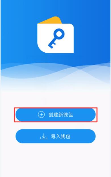 atokn钱包安全吗（ATokn钱包注册及使用教程-第1张图片-欧意下载