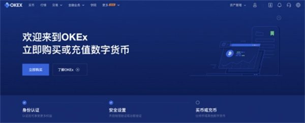 欧意BTC最新手机交易软件 欧意交易平台官网版下载-第3张图片-欧意下载