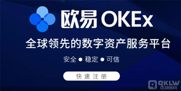 USDT交易平台有哪些？泰达币USDT交易平台推荐-第2张图片-欧意下载
