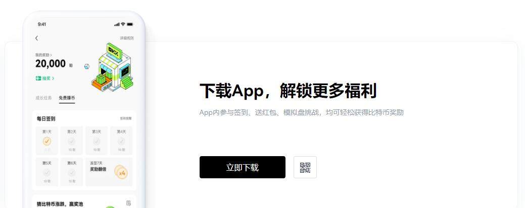 欧意交意所官网-欧意交易平台app官网地址-第2张图片-欧意下载