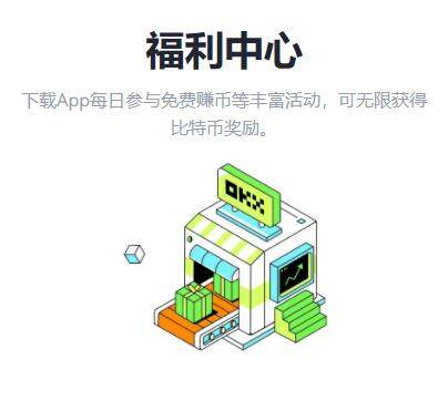 欧意交意所官网-欧意交易平台app官网地址-第3张图片-欧意下载