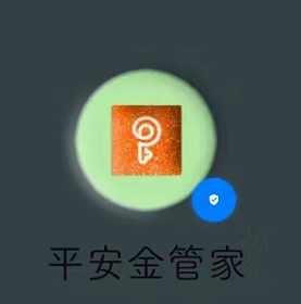 平安退保怎么操作（平安线上线下退保流量详解）-第1张图片-欧意下载
