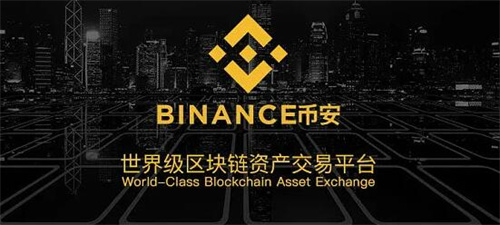 bnb币发行价格 bnb币将来能涨多少-第1张图片-欧意下载