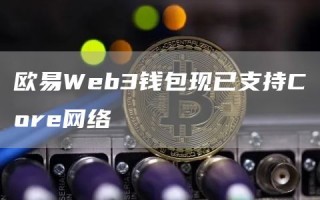 在中本聪上怎么创建TP钱包？中本聪tp钱包安装教程