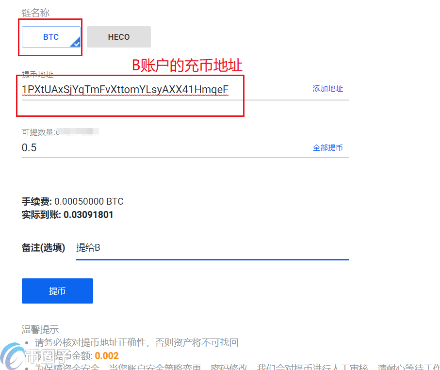 UK Global交易平台怎么提现？UK全球站提现人民币教程-第2张图片-欧意下载