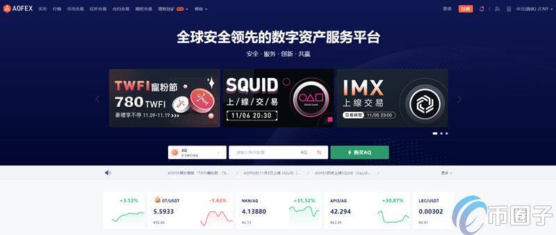 GODS币怎么买？GODS币交易平台购买教程介绍-第1张图片-欧意下载