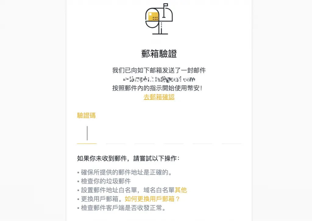 2023 火必教学|全球注册火必交易平台开户、入出金到投资流程教学-第3张图片-欧意下载