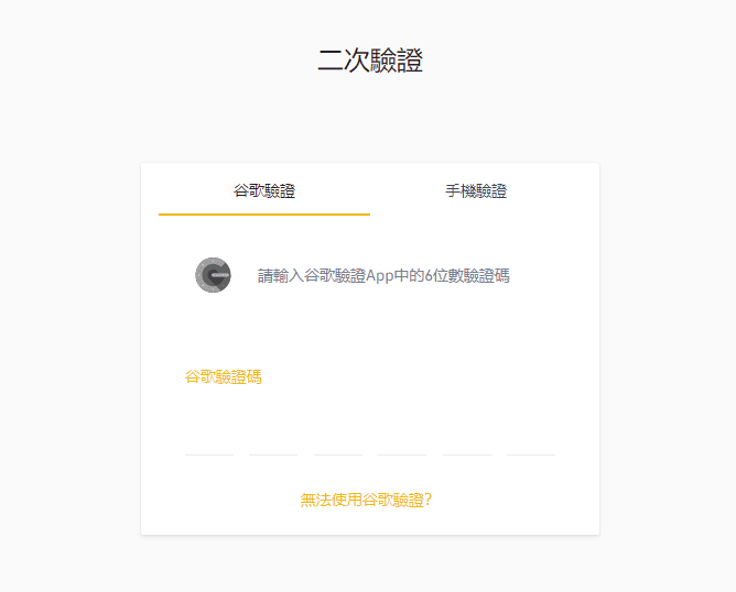 2023 火必教学|全球注册火必交易平台开户、入出金到投资流程教学-第11张图片-欧意下载