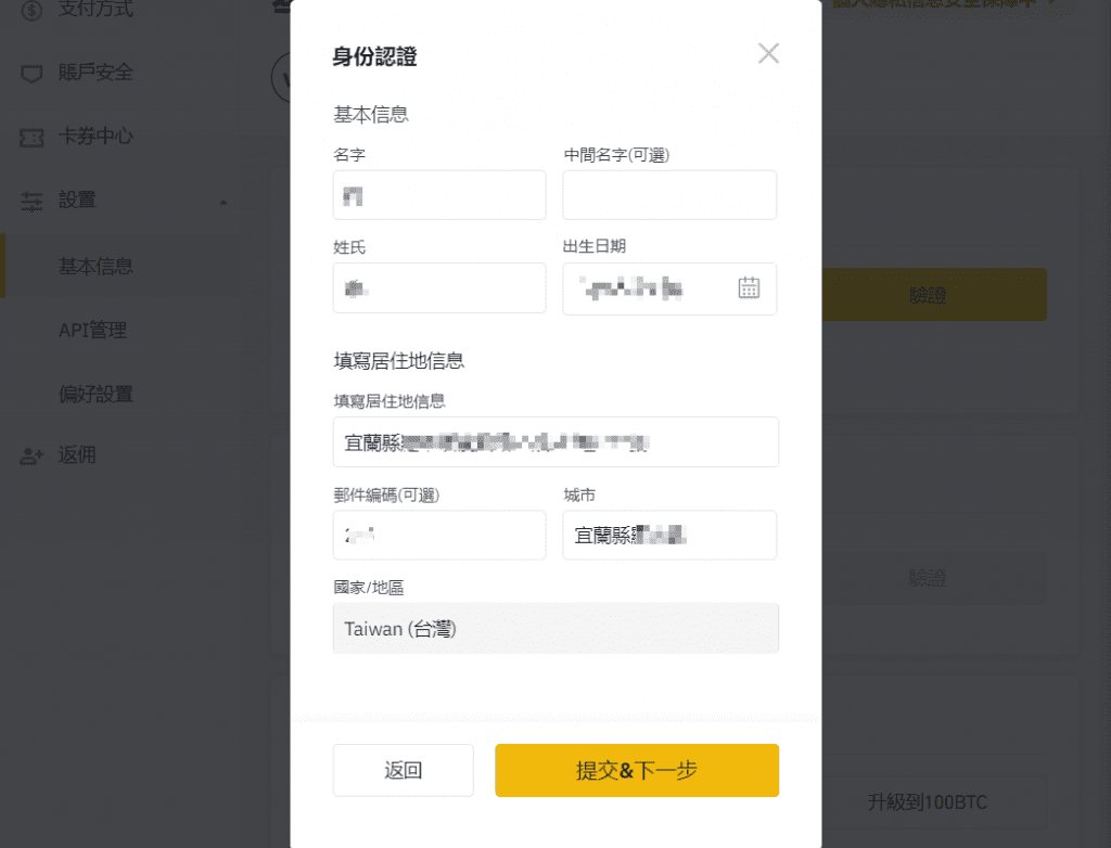 2023 火必教学|全球注册火必交易平台开户、入出金到投资流程教学-第13张图片-欧意下载