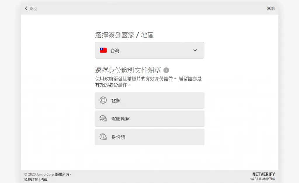 2023 火必教学|全球注册火必交易平台开户、入出金到投资流程教学-第14张图片-欧意下载
