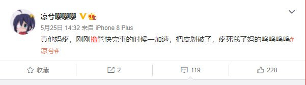 （Huobi）火必交易平台-凉兮前传：偏执、天才与表演型人格-第10张图片-欧意下载