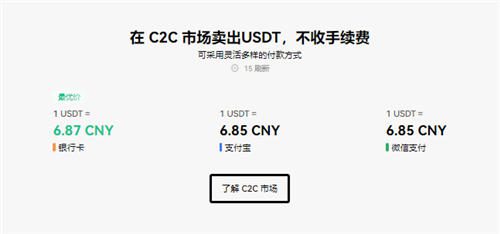 殴易app最新版本下载(无限制版V6.4.1)|binance交易平台app官方下载ios-第2张图片-欧意下载