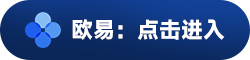 抹茶e交易平台官网app正版下载 抹茶e交易平台下载网址-第2张图片-欧意下载 抹茶e交易平台官网app正版下载 抹茶e交易平台下载网址-第2张图片-欧意下载