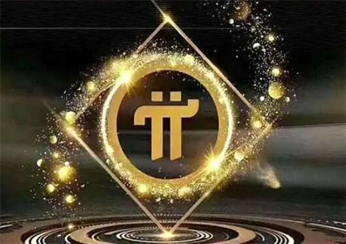 pi币到底是真是假? pi币真的可以买车吗?-第1张图片-欧意下载