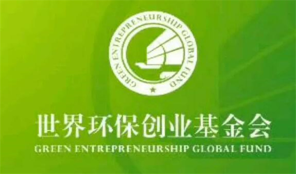 gec环保币2022年消息 gec环保币合不合法?-第1张图片-欧意下载