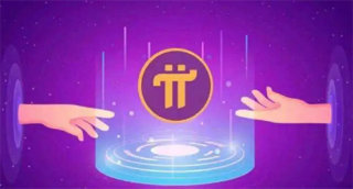 中央电视台报道pi币 是真是假?