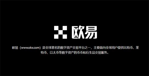 binance数字货币交易平台最新版 binance交易平台平台下载v6.7.0(最新版)-第4张图片-欧意下载