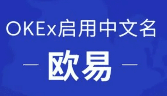 欧意交易平台app(官网v6.9.0)|欧意2023最新版下载-第2张图片-欧意下载