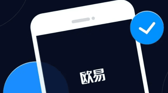 ustd交易app下载安装|ustd交易网下载最新版-第3张图片-欧意下载