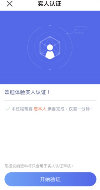 欧交易平台app下载v1.024_oky交易最新版下载