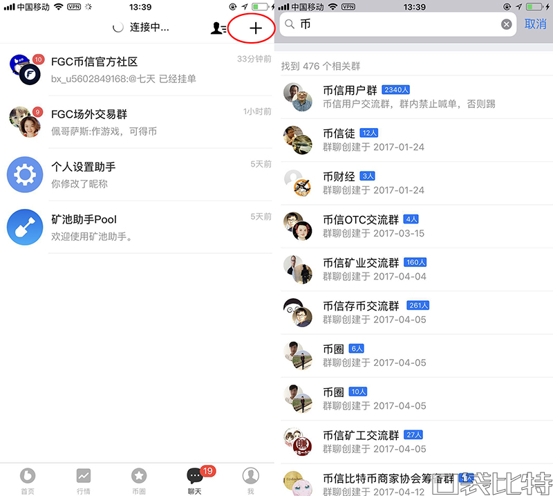 币信钱包怎么样安全吗（币信钱包注册使用教程)-第15张图片-欧意下载
