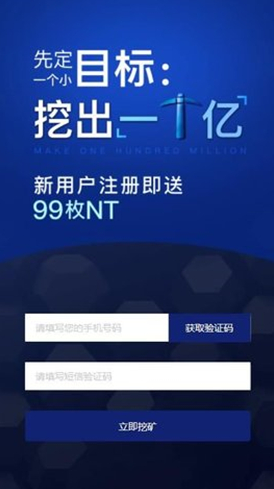99交易平台_99交易平台v1.95 最新版下载_99交易平台官网版下载-第3张图片-欧意下载