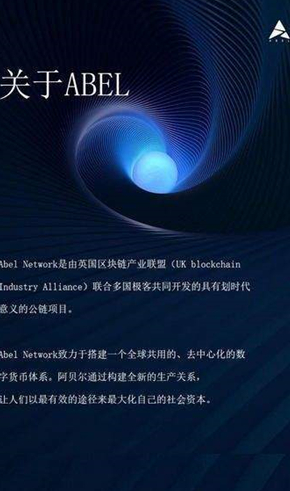ABL交易平台_ABL交易平台v3.1.5 最新版下载_ABL交易平台官网版下载-第3张图片-欧意下载