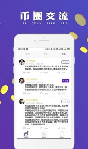 fli币交易平台_fli币交易平台v3.5最新版下载_fli币交易平台官网版下载-第1张图片-欧意下载