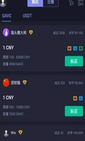 热币交易平台_热币交易平台v2.6.1 手机版下载_热币交易平台官网版下载-第3张图片-欧意下载