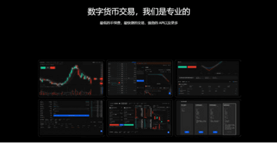 欧意交易平台最新app下载|欧意交易平台app2023最新版-第3张图片-欧意下载