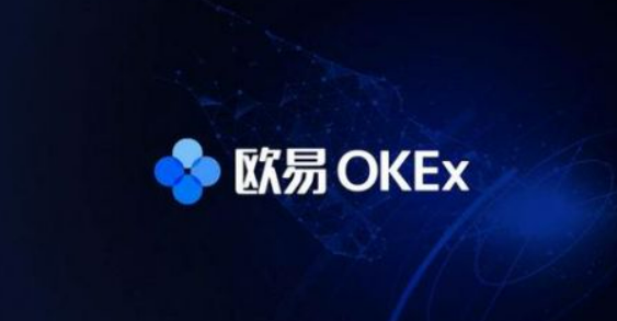 欧意交易平台官方app下载 欧意官网4月最新版v6.8.0-第1张图片-欧意下载
