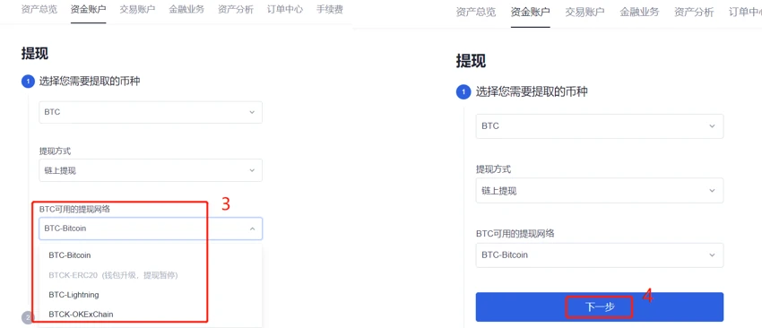 哪里买usdt可以立马提现？支持usdt提现的交易平台下载-第4张图片-欧意下载