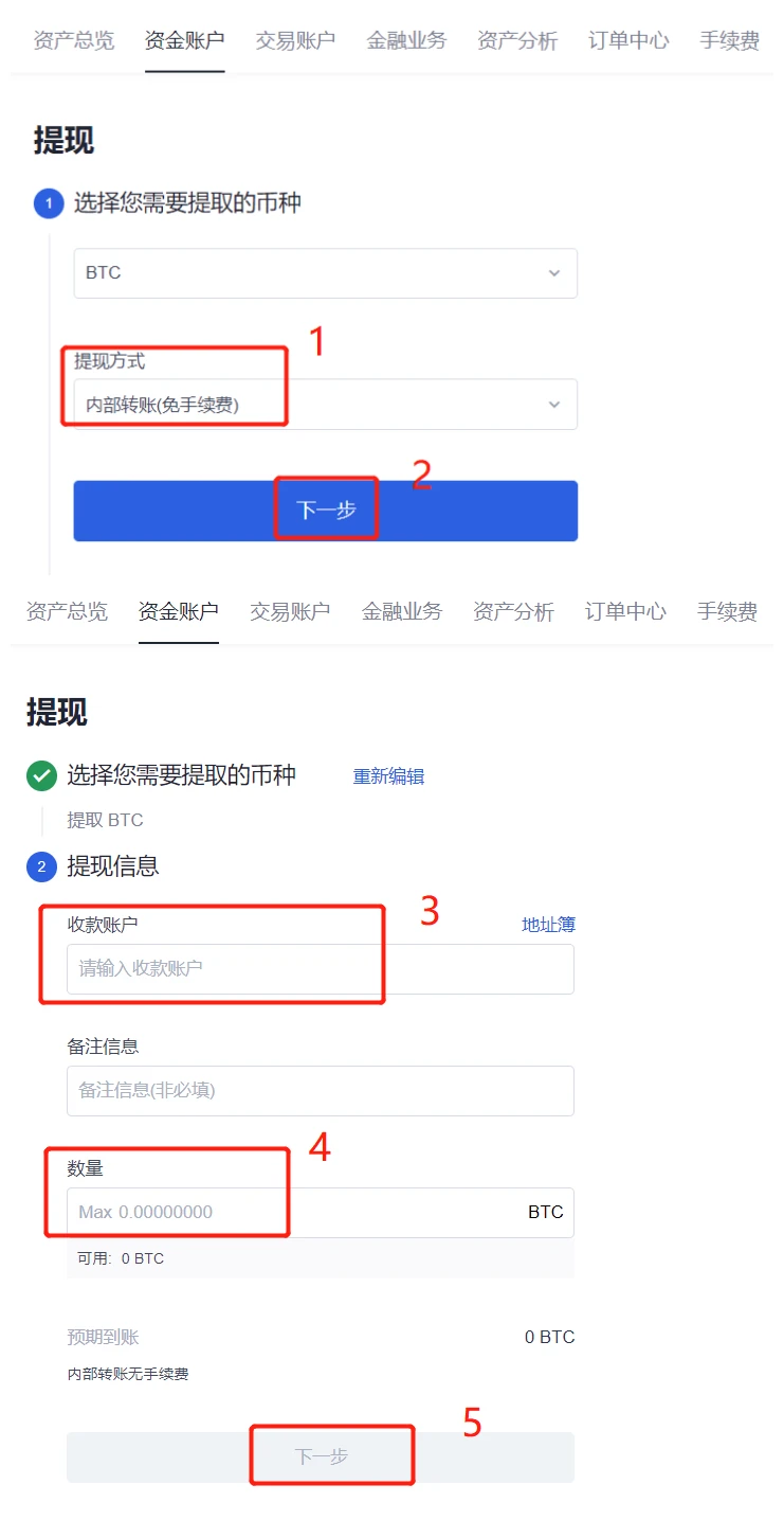 哪里买usdt可以立马提现？支持usdt提现的交易平台下载-第7张图片-欧意下载
