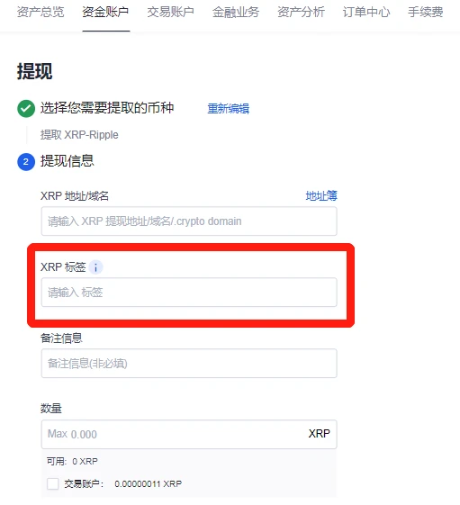 哪里买usdt可以立马提现？支持usdt提现的交易平台下载-第8张图片-欧意下载