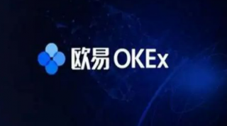 欧意交易平台app下载(新版) 欧意v6.7.0交易app安装包