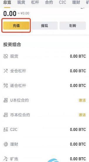 ok交易平台官网下载 ok货币交易平台v6.1.57（2023已更新）-第7张图片-欧意下载