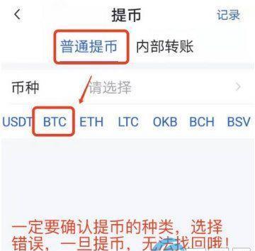 ok交易平台官网下载 ok货币交易平台v6.1.57（2023已更新）-第10张图片-欧意下载
