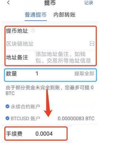 ok交易平台官网下载 ok货币交易平台v6.1.57（2023已更新）-第11张图片-欧意下载