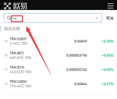 tr币怎么购买和获得？波场币交易平台app排名-第2张图片-欧意下载