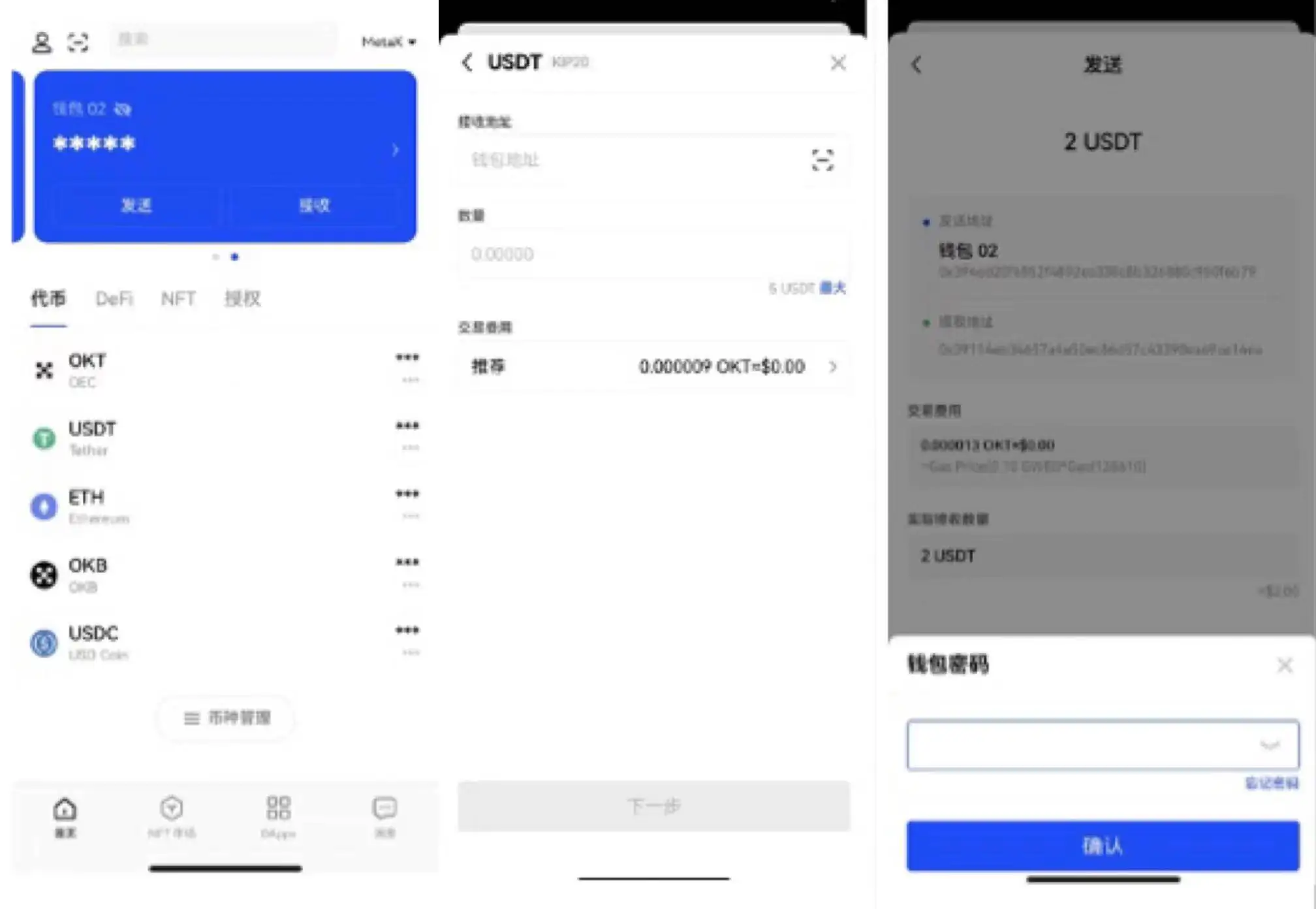 抹茶平台app官方v6.1.63下载|抹茶抹茶交易平台app最新版-第4张图片-欧意下载