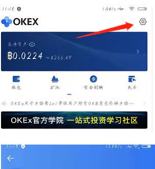 欧意 交易平台怎么做多做空 欧意 交易平台多空交易教程-第3张图片-欧意下载