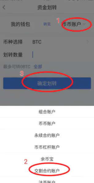 欧意 交易平台怎么做多做空 欧意 交易平台多空交易教程-第7张图片-欧意下载