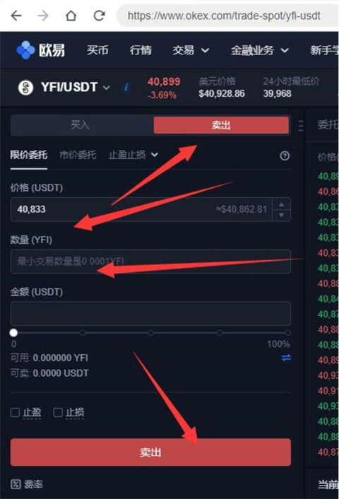 欧意 交易平台app官网下载 欧意 交易平台app下载最新版2022-第4张图片-欧意下载