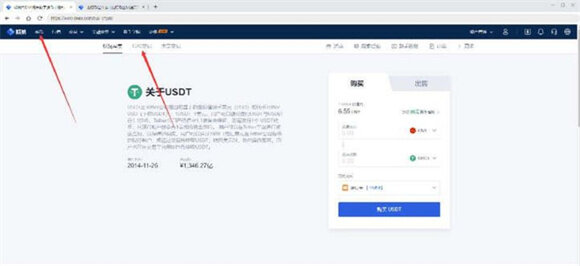 欧意 交易平台app官网下载 欧意 交易平台app下载最新版2022-第5张图片-欧意下载